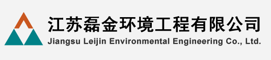 江蘇磊金環境工程有限公司-選粉機、三筒烘干機廠家